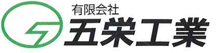 五栄工業は千葉県白井市にある建設系産業廃棄物の収集運搬／中間処理／ﾘｻｲｸﾙを行っています。